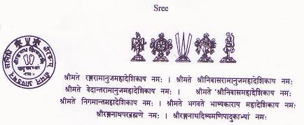 Srirangam Srimad Andavan Ashrama